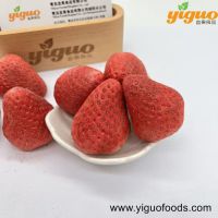 青島宜果凍干出口工廠凍干水果凍干草莓整粒、加糖草莓整粒烘焙飲品麥片酸奶蓋