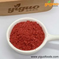 青島宜果凍干出口工廠凍干水果凍干凍干草莓粉、加糖草莓粉、草莓籽烘焙飲品麥片酸奶蓋